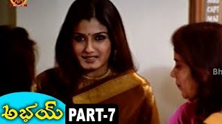 Watch Abhay Telugu Full Movie Part 7 - Kamal Haasan, Raveena Tandon, Manisha Koirala Video