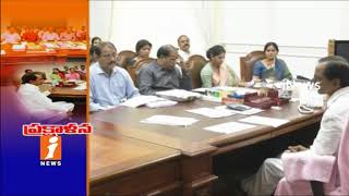 Watch CM KCR Orders Transparency Rule On Land Records Cleansing In Telangana | iNews Video