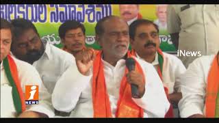 Watch BJP President Laxman Speech At Telangana Vimochana Yatra In Pembarti | Janagon | iNews Video