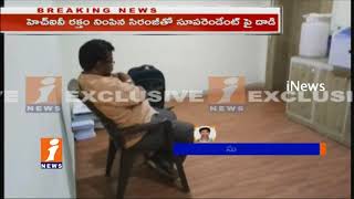 Watch Doctor Attack on Superintendent With HIV Blood Filled Injection in Proddatur Govt Hospital | iNews Video