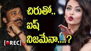 Watch World Miss India confirmed in Chiranjeevi Uyyalawada Narasimha Reddy | RECTVINDIA Video