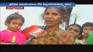 Watch Nagarjuna Sagar Basins Villagers Suffer With Lack Of Facilities | Govt Officials Neglects | iNews Video