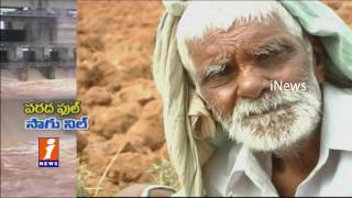 Watch Vijayanagaram Projects and Reservoirs filled With Flood Water | Heavy Rains | iNews Video