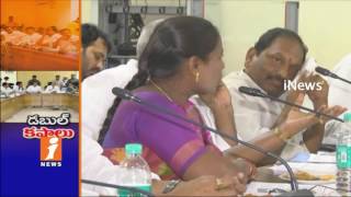 Watch Double Bedroom Scheme Turns Headache For MLAs in Karimnagar | iNews Video