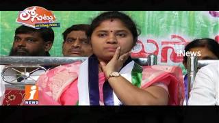 Watch YSRCP Trying Encash TDP Internal Disputes in Vijayanagaram |  Loguttu | iNews Video