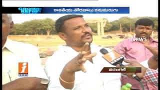 Watch Day By Day Orugallu Fort Destroyed One By One | Ground Report | iNews Video