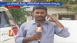 Watch Telangana DSC Notification For 8, 792 Posts in 15 Days | iNews Video