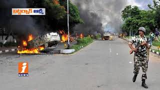 Watch Gurmeet Ram Rahim Singh Rape Case Verdict Leads To Violence In Panchkula | Idinijam | iNews Video