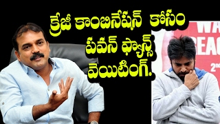 Watch Pawan Kalyan Koratala Siva Movie with Different Subject || à°¡à°¿à°«à°°à±†à°‚à°Ÿà± à°¸à±à°Ÿà±‹à°°à±€ à°…à°Ÿ   || RECTV INDIA Video