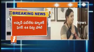 Watch Gujarat Raja Sabha Election Results | Ahmed Patel, Smriti Irani and Amit Shah Wins | iNews Video