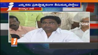 Watch TDP MLA jaleel Khan Challenge To YS Jagan On Nandyal by Election War | iNews Video