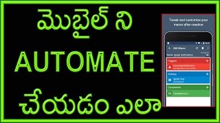 Watch How to completely Automate your Android Mobile | Telugu Video