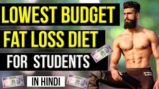 Watch LOWEST BUDGET FAT LOSS DIET PLAN FOR STUDENTS (Hindi) | BUILD ABS ON A LOW BUDGET Video