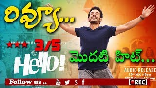 Watch akhil hello movie review first talk public talk box office report I rectv india Video