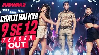 Watch Chalti Hai Kya 9 Se 12 Teaser Out | Judwaa 2 | Varun Dhawan, Jacqueline, Taapsee Video