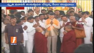 Watch Chandrababu Lays Foundation Stone For 125 Feet Ambedkar Statue | Amaravati | iNews Video