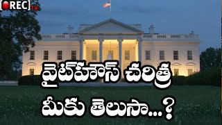 Watch Must Know Facts about American President White House History Video