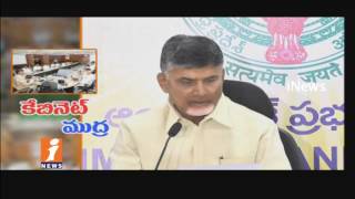 Watch Key Decisions Taken For AP Development in Cabinet Meeting Chandrbabu Naidu | iNews Video