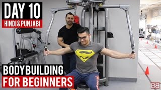 Watch | DAY 10 | Full Chest Routine for Beginners! (Hindi / Punjabi) Video