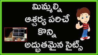 Watch Amazing Websites You Didn't Know Telugu Video