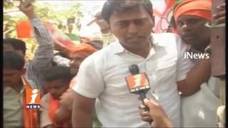 Watch BJP Activists Protest Against Religious Reservation At Collectorate Office | Warangal | iNews Video