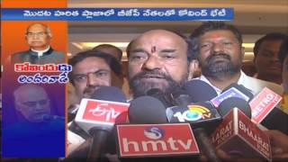Watch TTDP MLAs Meeting With Ramnath Kovind and offer Their Support in Presidential Election | iNews Video