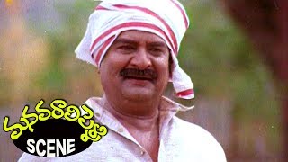 Watch Satyanarayana Warns Villagers And Helps Soundarya Harish to Escape || Manavarali Pelli Movie Scenes Video