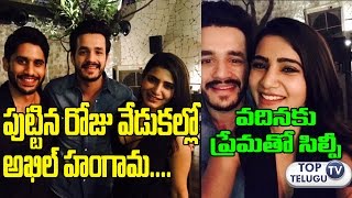 Watch Samantha Birthday Celebrations | Naga Chaitanya | Akkineni Akhil Hungama | Nagarjuna | Top TeluguTV Video