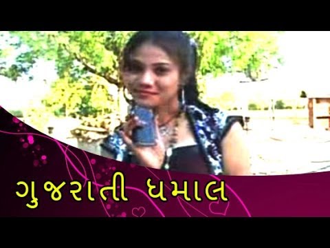 Watch Chodi Sarnamu - Romantic Gujrati Song - Gujrati Dhamaal Video