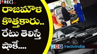Watch Baahubali Director SS Rajamouli New BMW 7 Series Car l Latest film news updates l RECTVINDIA Video