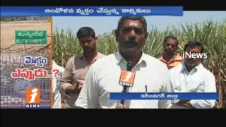 Watch Govt Politicalized Nizam Sugar Factory | Farmers And Labour Suffers | Karimnagar | iNews Video