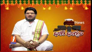 Watch Importance and History Of Bhogi Festival | Makara Sankranthi 2017 | CH Venugopala Charyulu | iNews Video
