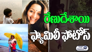 Watch Pawan Kalyan Ex-Wife Renu Desai Unseen Family Photos | Akira & Aadya | Top Telugu TV Video