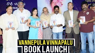 Watch Vannepula Vinnapalu Book Launch Telugu Movie Updates Bhavani HD Movies Video