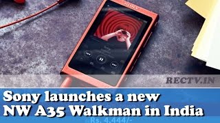 Watch Sony launches a new NW A35 Walkman in India || Latest gadget news updates Video