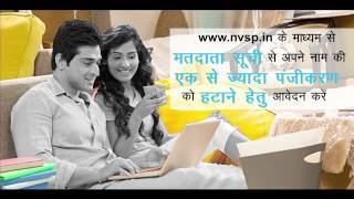 Watch National Voter Service Portal : India ka Roll Call Video