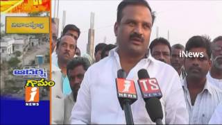 Watch Special Story Nijalapur As An Ideal Village In Mahabubnagar District | iNews Video