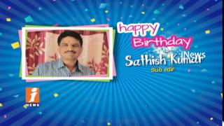 Watch Happy Birthday Wishes To Sub Editor Sathish Kumar From iNews Team | iNews Video