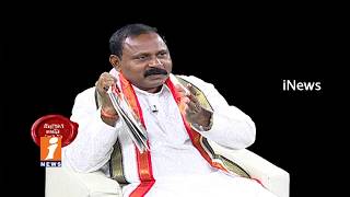 Watch Parigi MLA Ram Mohan Reddy Exclusive Interview | Secret Of Success | iNews Video