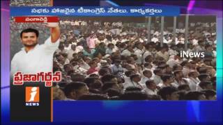 Watch Congress Vice President Rahul Gandhi Speech At Praja Garjana Public Meeting In Sangareddy | iNews Video
