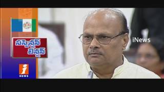 Watch Privilege Committee Is Ready To Take Action On 12 YCP MLAs | Andhra Pradesh | iNews Video