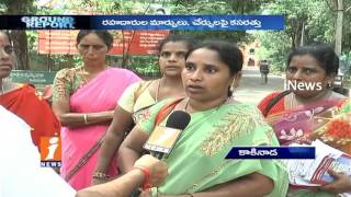 Watch Women's Protest Against AP Govt New Liquor Policy In Kakinada | Ground Report | iNews Video