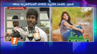 Watch Beautician Sirisha Case | Rajiv and Sravan Take into Custody | Lawyer Speaks To Media | iNews Video
