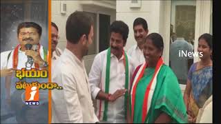 Watch Revanth Reddy Aggressive Behavior Irks Congress Senior Leaders | iNews Video