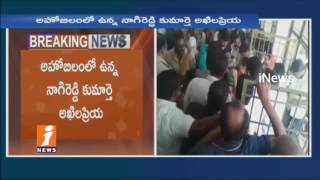 Watch Bhuma Nagireddy Hospitalized With Heart Attack | Nandyal | Andhra Pradesh | iNews Video