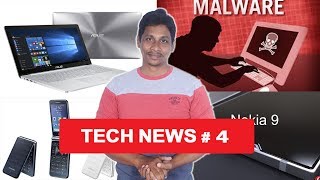 Watch Tech News in Telugu # 4 |  Nokia 9, Judy Malware, Asus laptop,Samsung flip phone Video