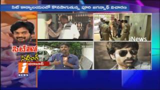 Watch SIT Investigation Continue With Puri Jagannadh on Drug Case | iNews Video
