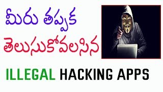 Watch Five illegal Hacking Apps For Android -Telugu Tech Tuts Video
