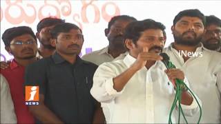 Watch TTDP Revanth Reddy Support To Veterinary Students In Rajendra Nagar | Hyderabad | iNews Video