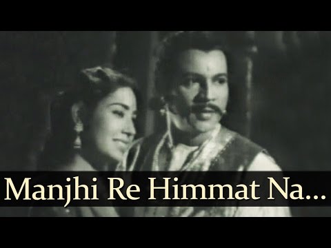 Watch Manjhi Re Himmat Na - Samrat Prithviraj Chauhan Songs - Jairaj - Anita Guha - Mahendra Kapoor - Bollywood Old Song Video